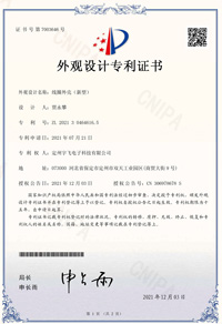 新型线圈外壳设计专利