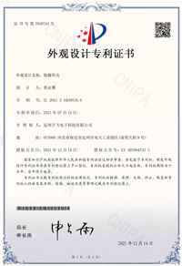 线圈外壳设计专利