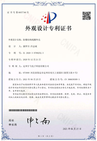 防爆结构线圈外壳设计专利