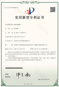 脉冲电磁阀实用新型专利证书