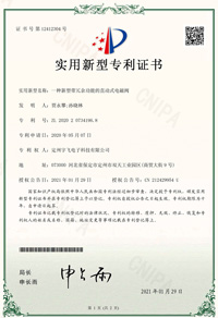 新型带冗余结构的直动式电磁阀专利